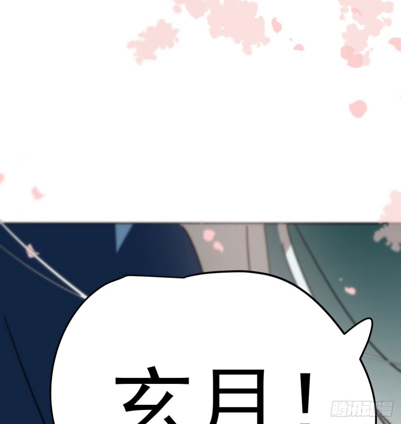 第129话 情蛊毒咋回事58
