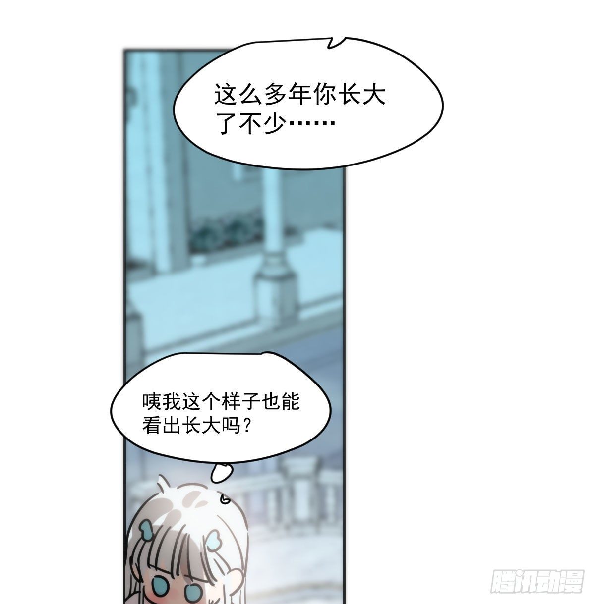 第178话 危机再起59