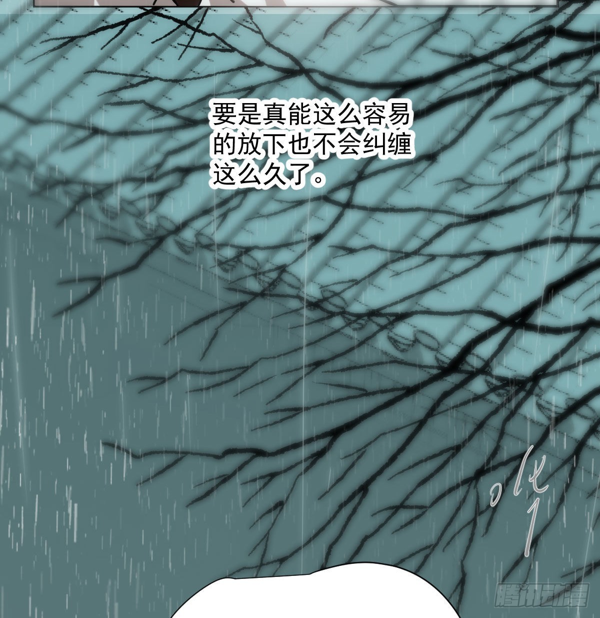 第186话 纠缠不清4