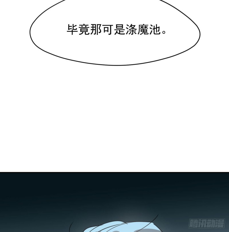 第110话 看你身体12