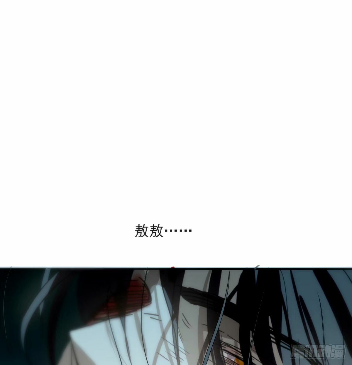 第234话 没有弱点55