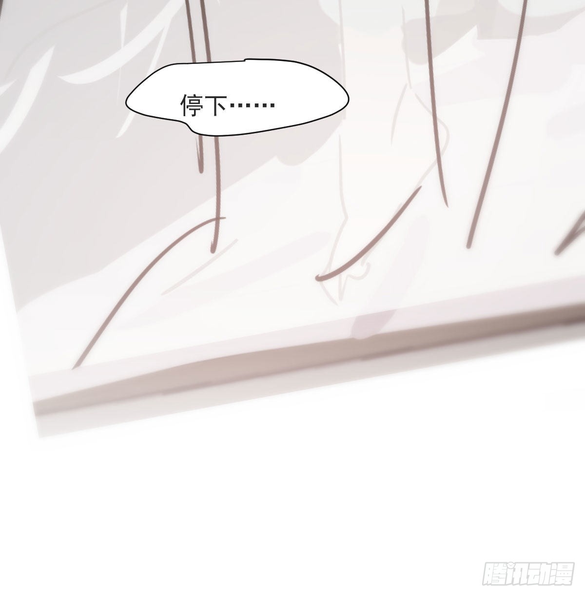 第189话 弯道超车50