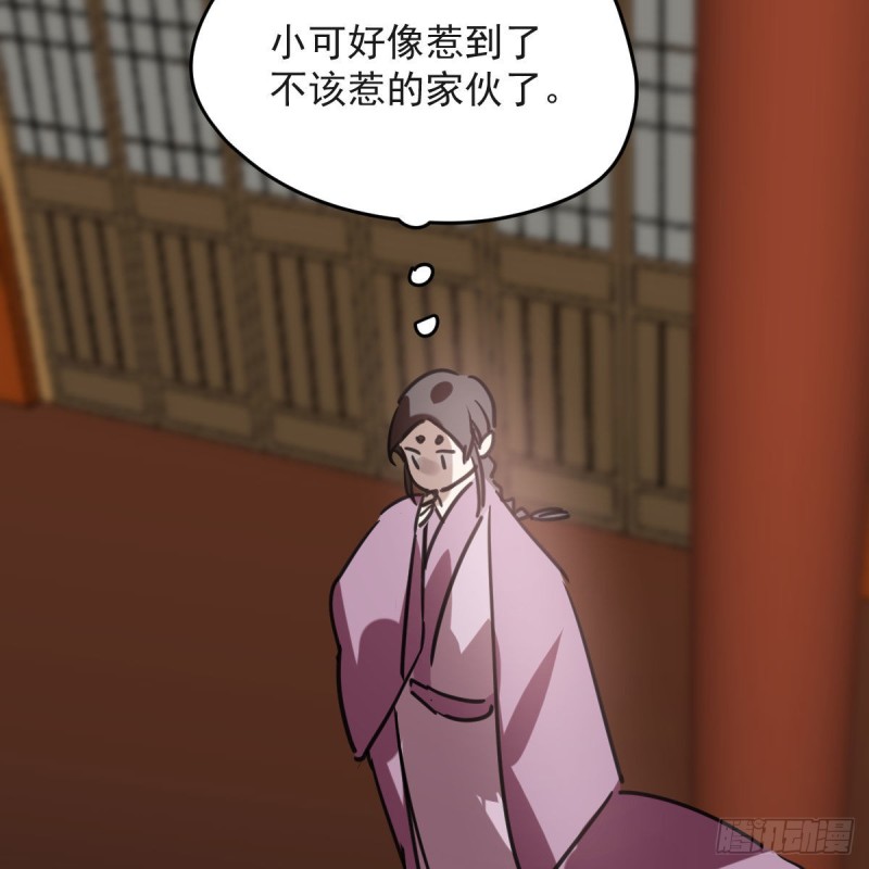 第118话 不受控制40