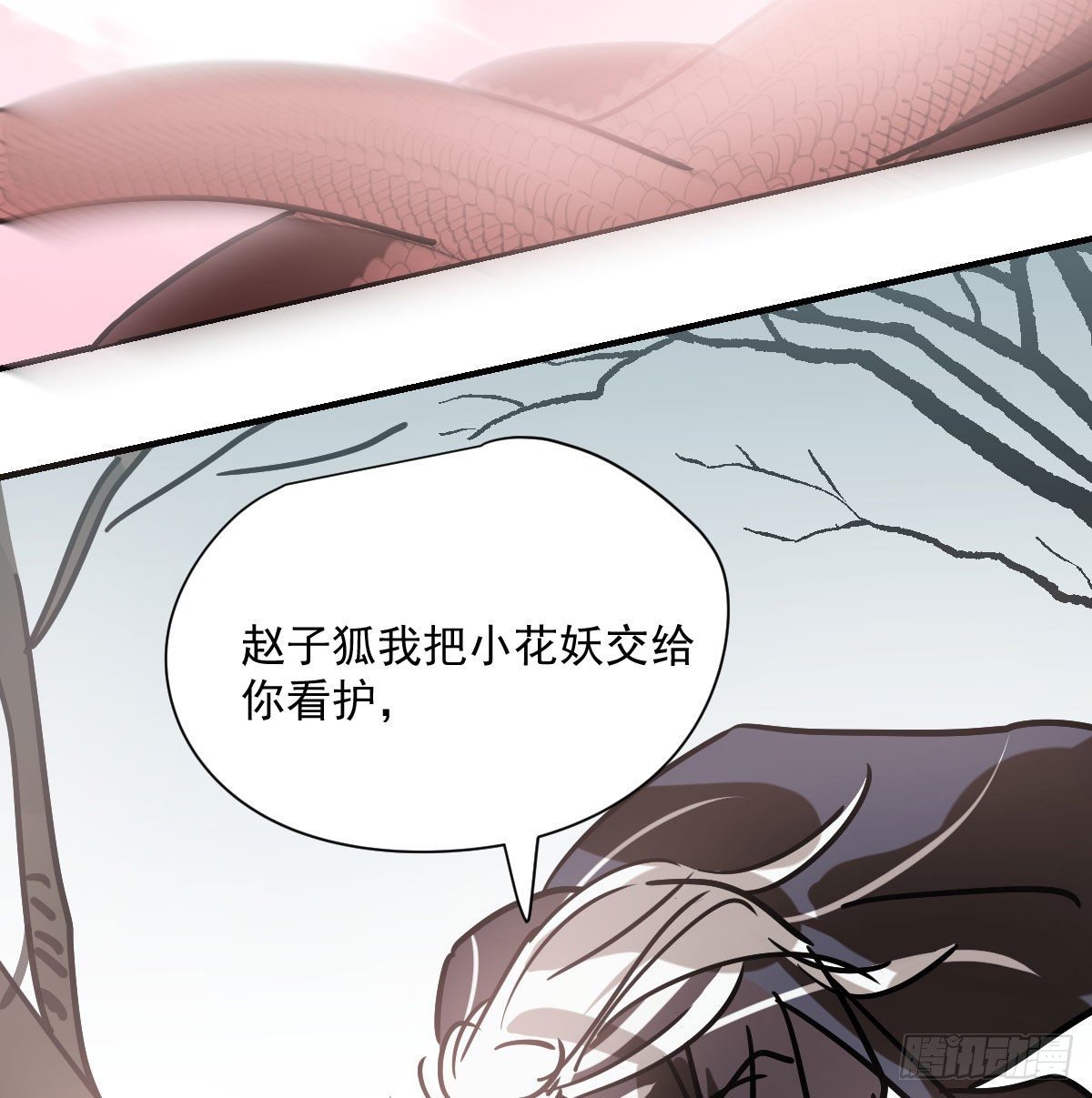 第182话 虚界之主37