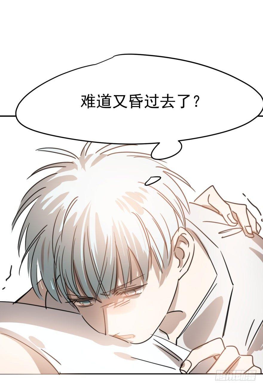 第二十五话 触碰逆鳞4