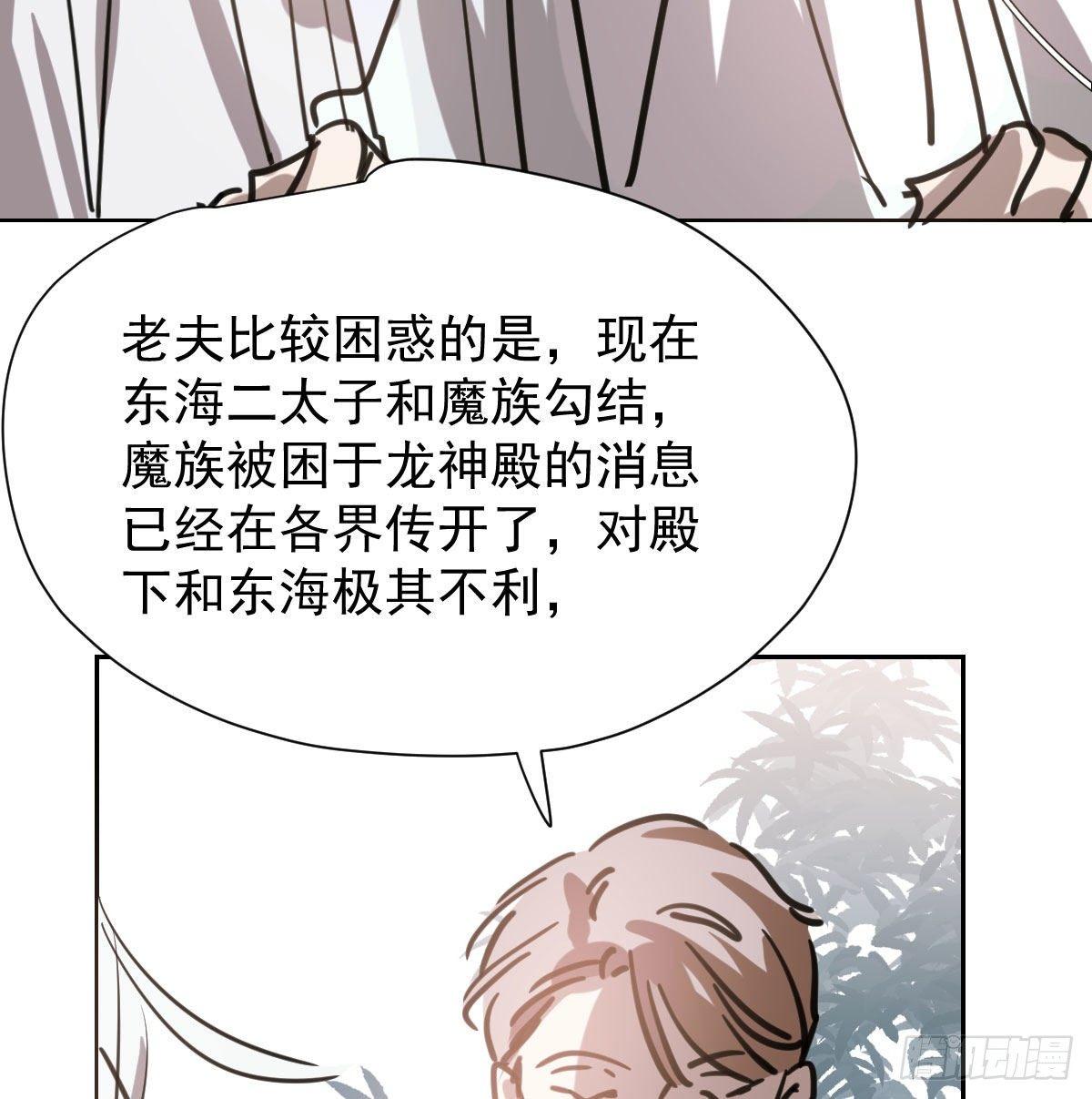 第一百零三话 回到现在24