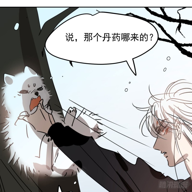 第126话 又长长了63