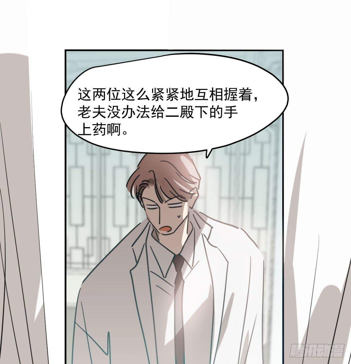 第236话 永恒21