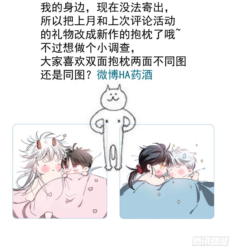 第135话 玄月变身78