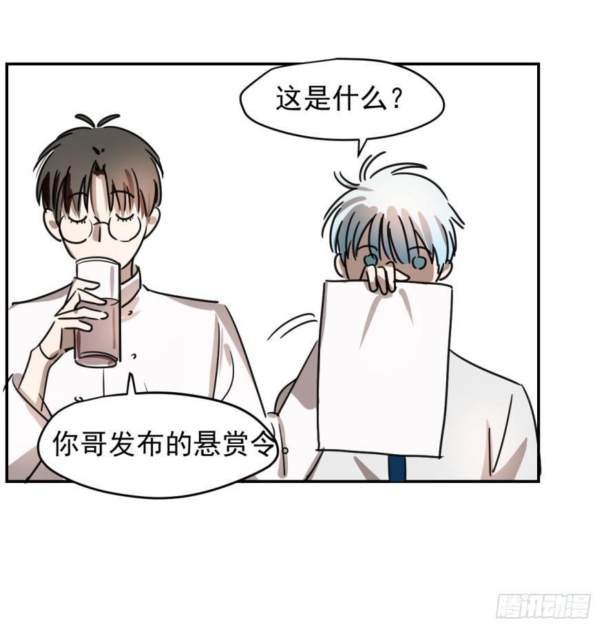 第三话 背后有人20