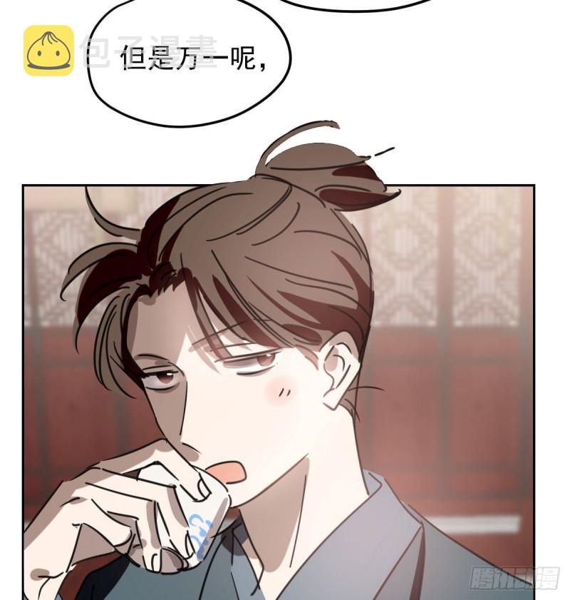 第127话 玄月溜了4