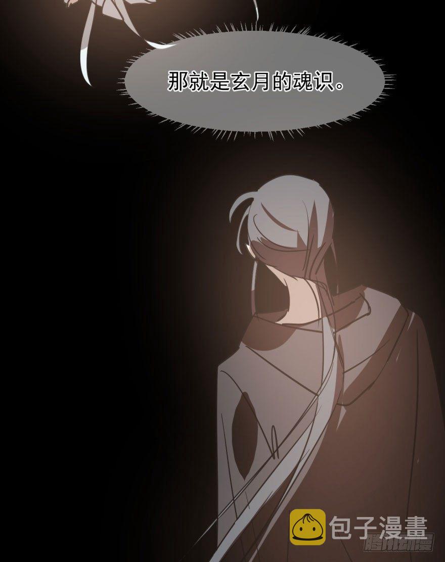 第四十话 怒火攻心21