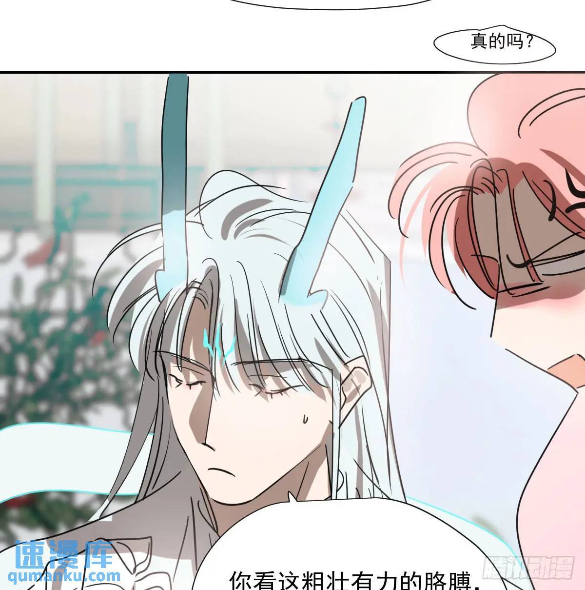 第251话 执子之手74