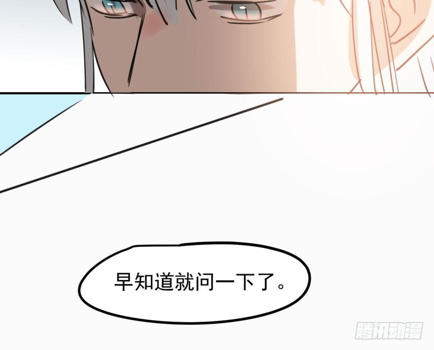 第三十六话 雷恩雷恩66