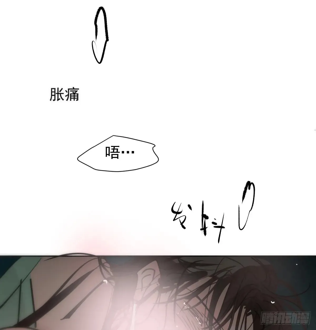 后篇11  亲亲（4）2