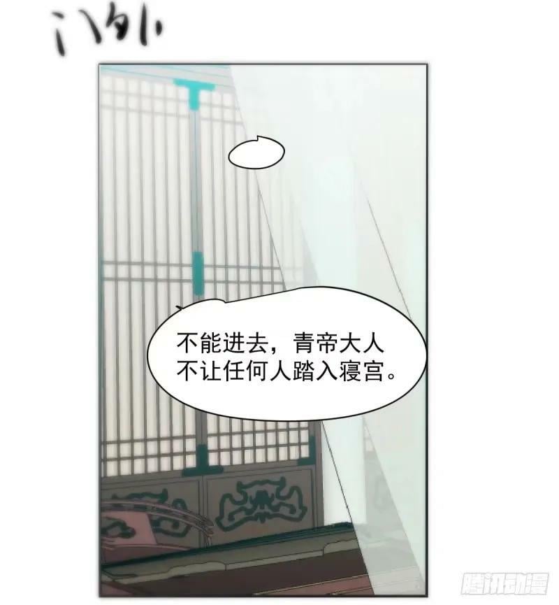 第231话 听话61