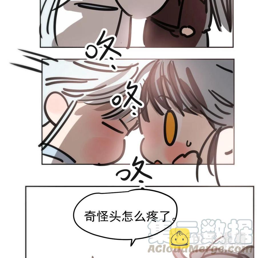 第140话 我的宝物6