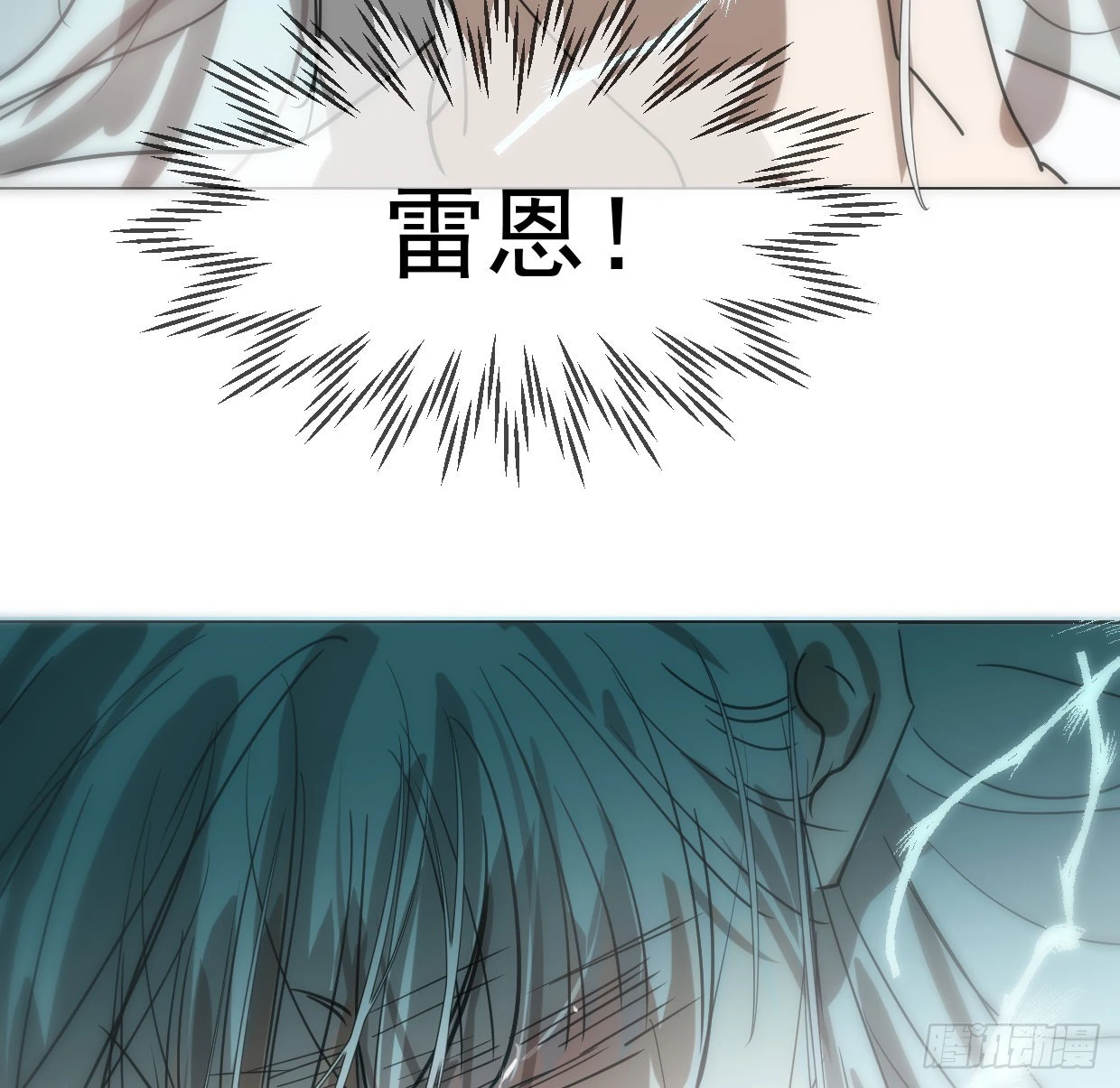 第219话 命运+兔兔游园会24