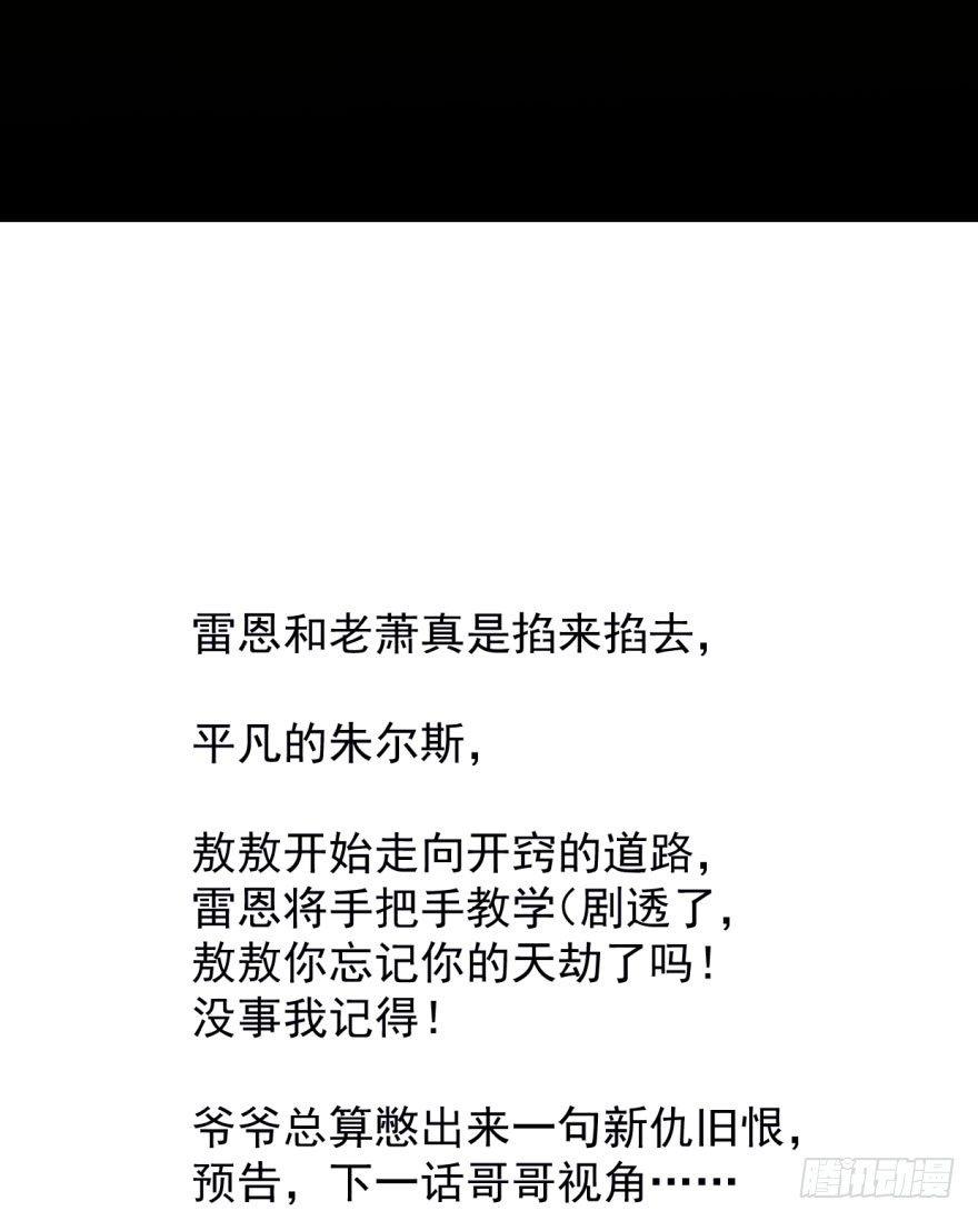 第四十八话 终于有了95