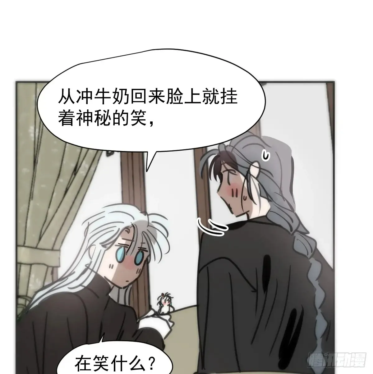 后篇12 偷藏36