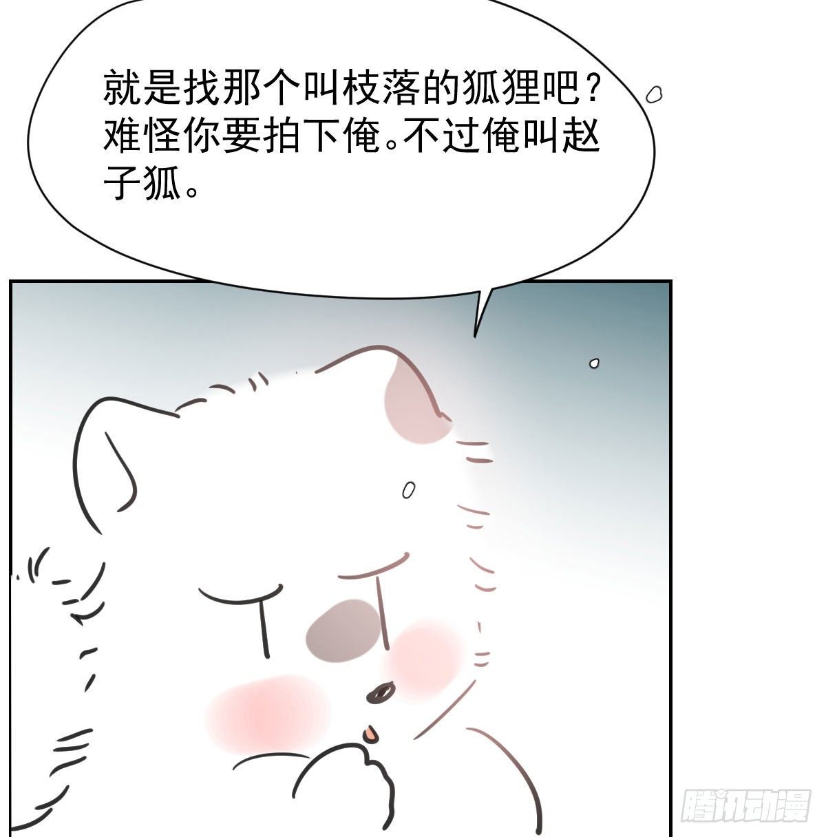 第169话 玉虚云界镯13