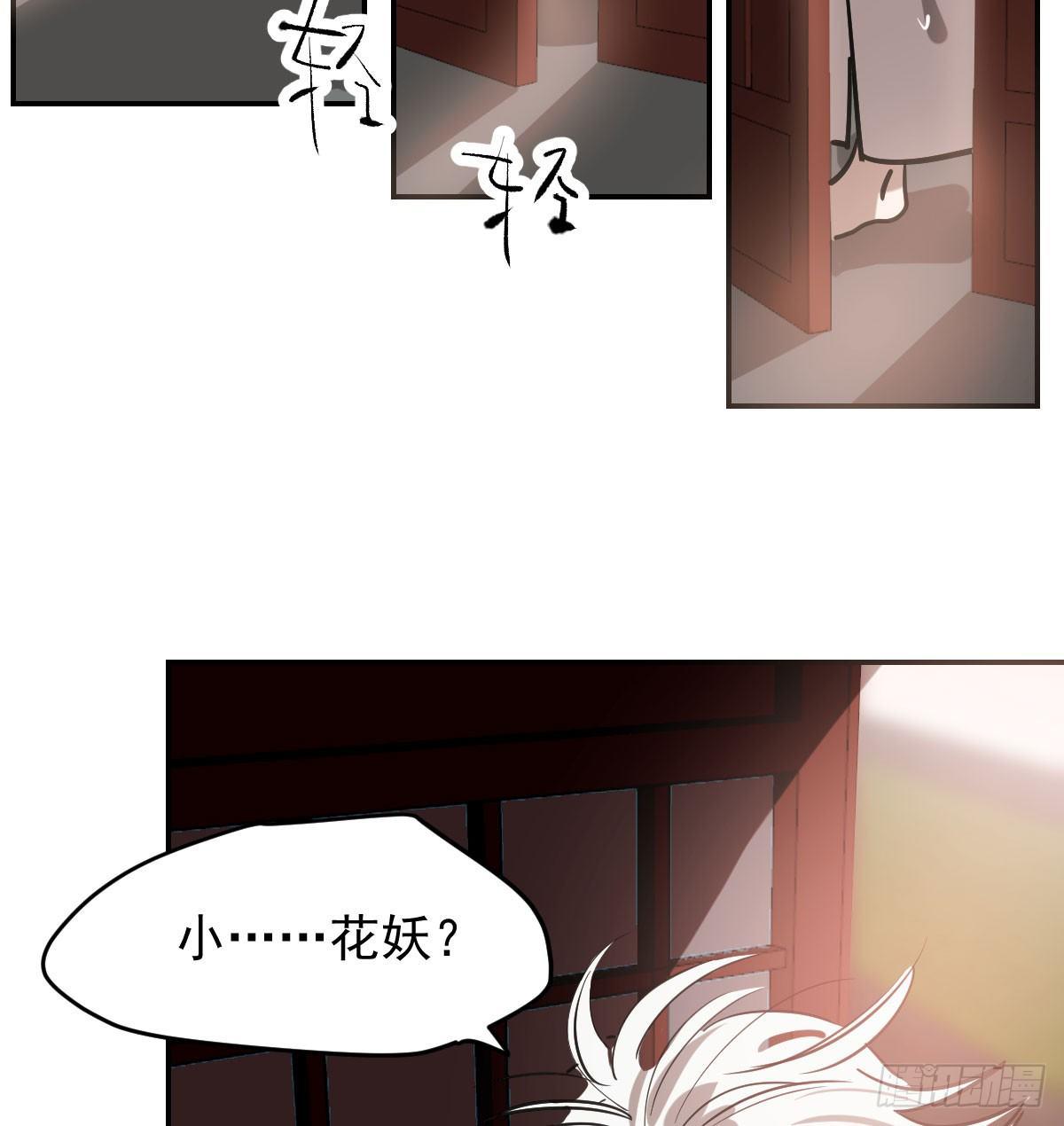 第七十六话 找不到了10