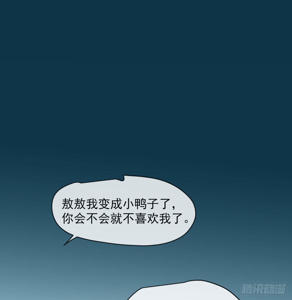第209话 老金的决心2