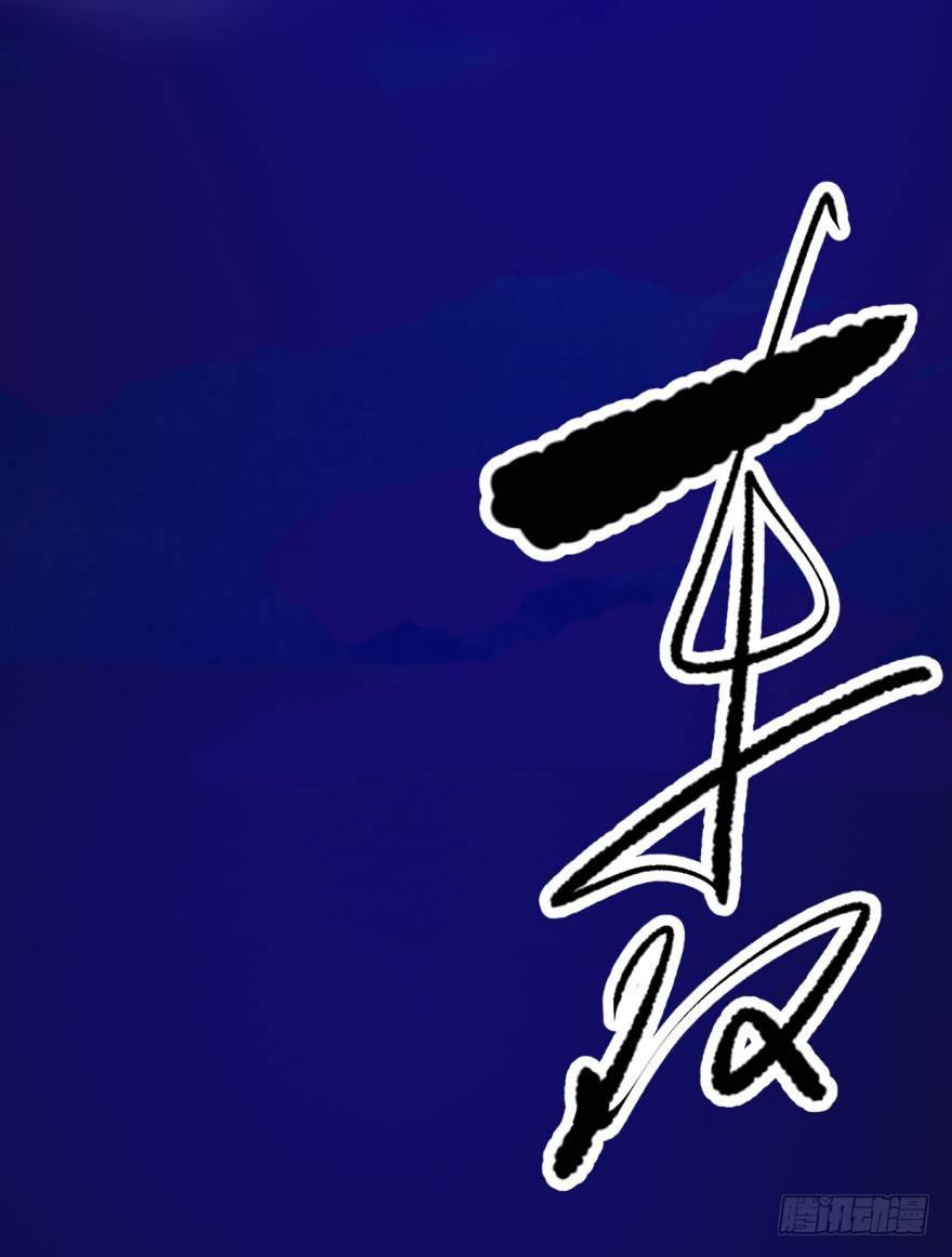 第四十六话 在劫难逃95