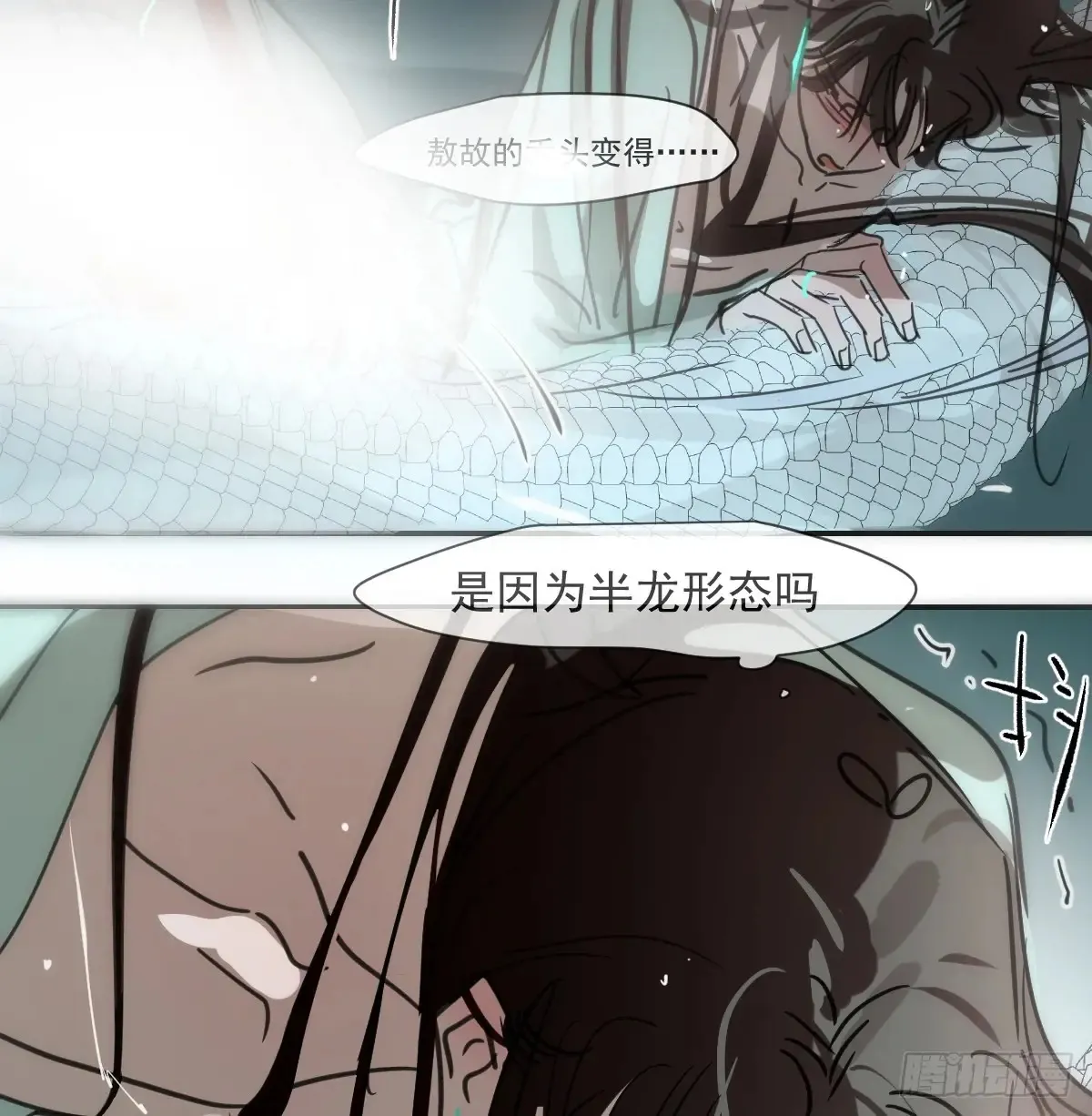 后篇10 亲亲（3））53