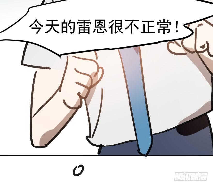 第四十话 怒火攻心56
