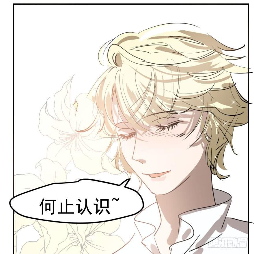 第四十三话 暗流涌动54