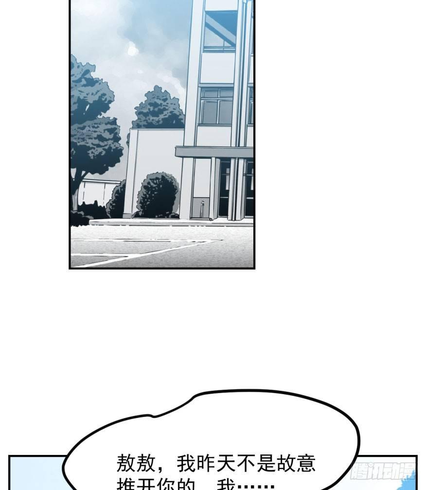 第三十九话 晴天霹雳24