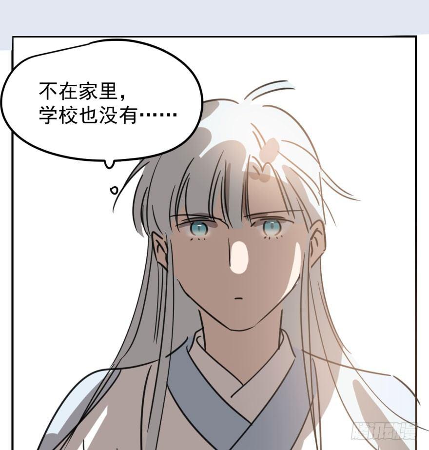 第三十六话 雷恩雷恩4