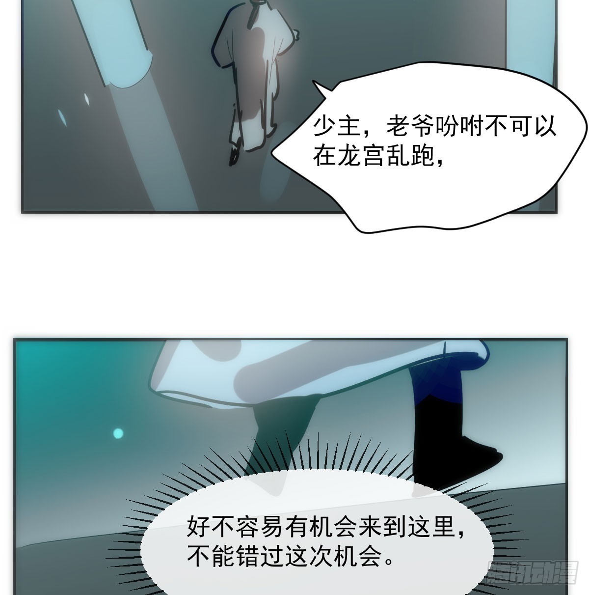 第212话 还会再见61