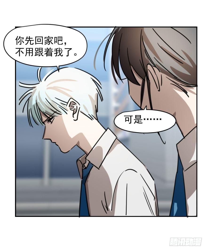 第六话 危机四伏35
