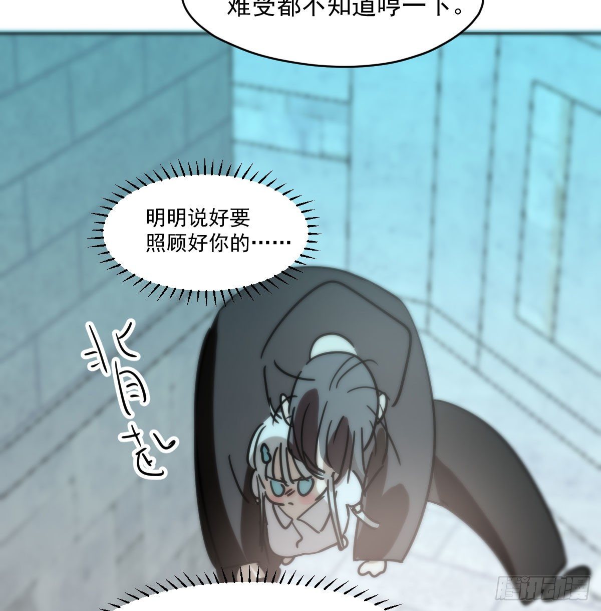 第178话 危机再起70
