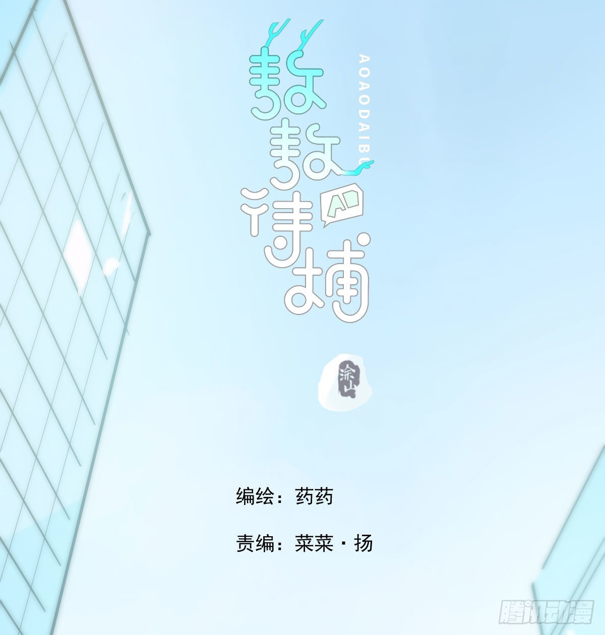第204话 日蚀之时3