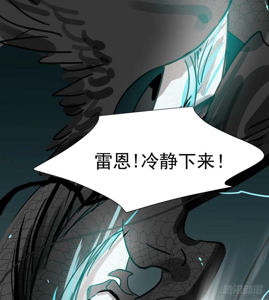 第228话 偏离轨迹73