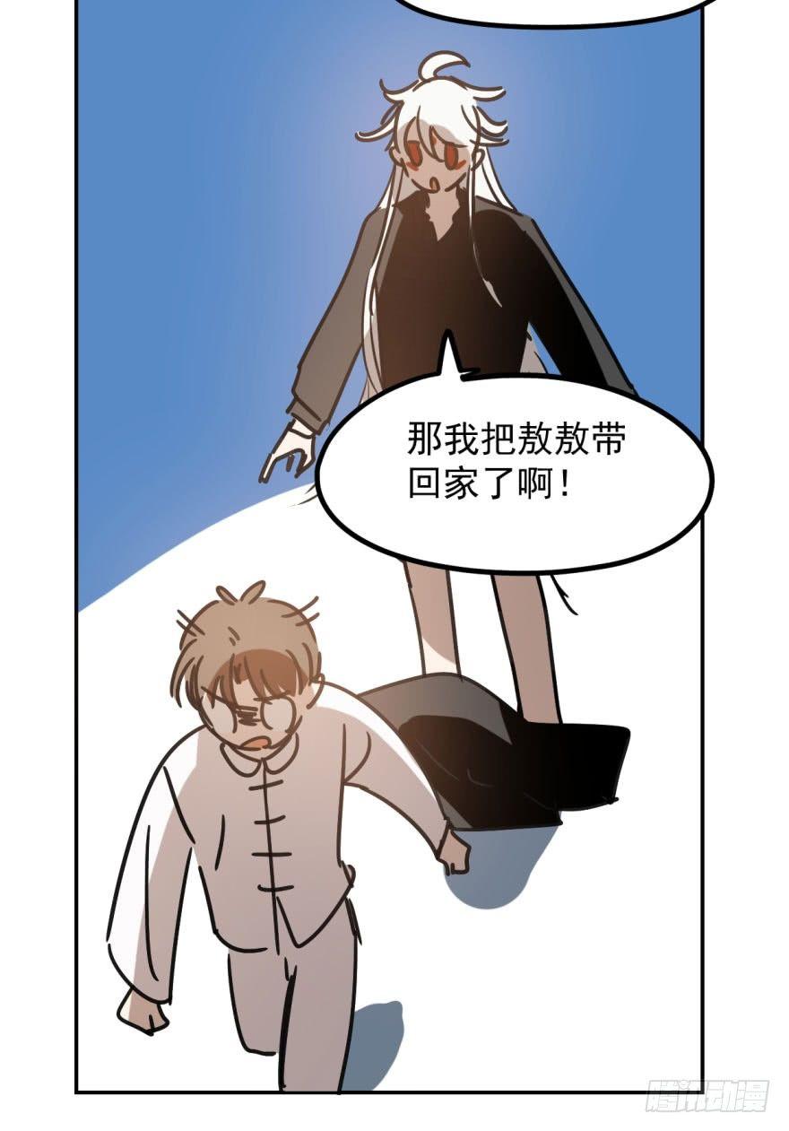 第二十二话 梦魇缠绕45