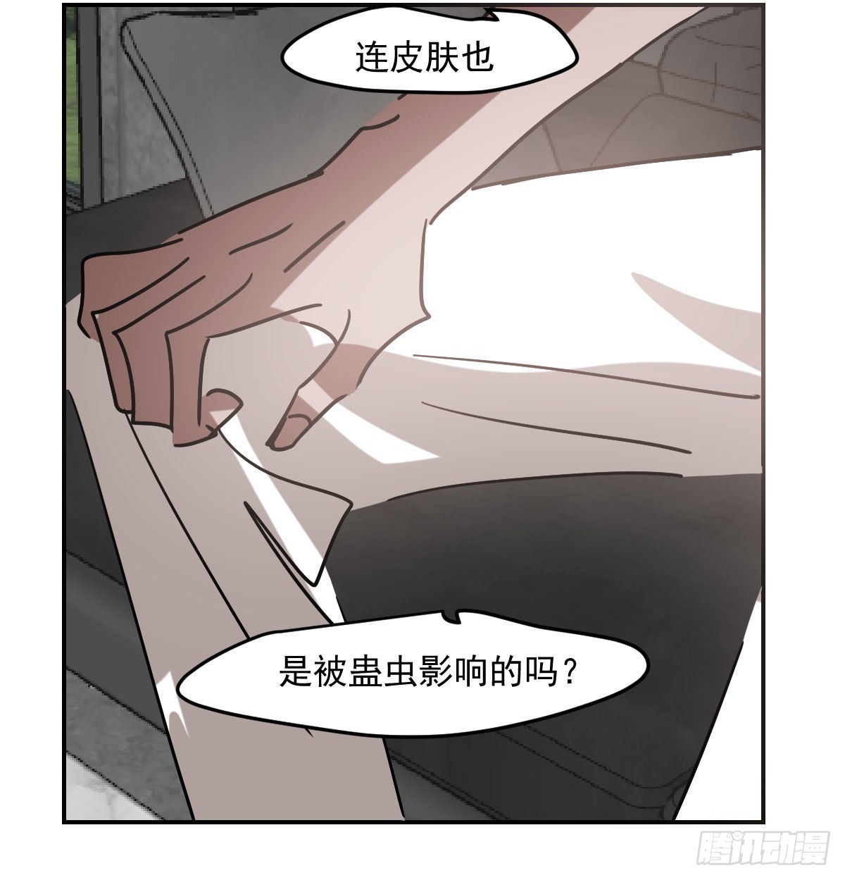 第201话 相依为伴65