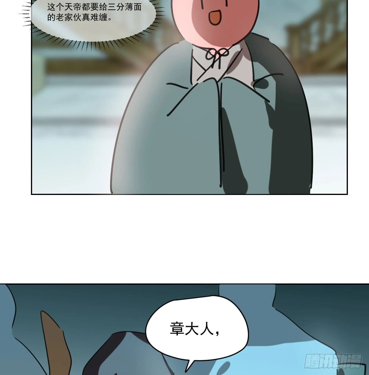 第219话 命运+兔兔游园会47