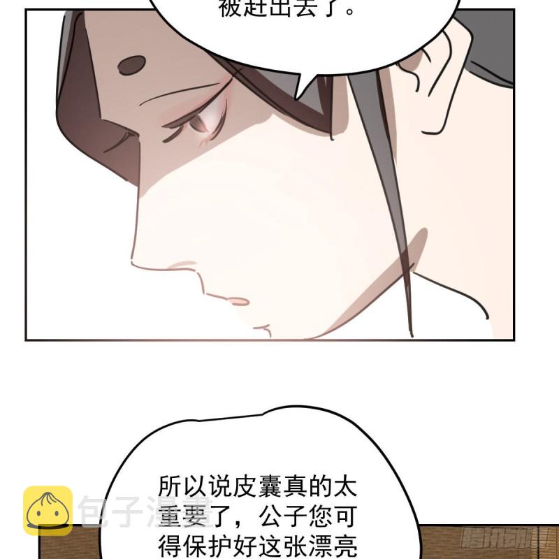 第117话 玄月喝酒33
