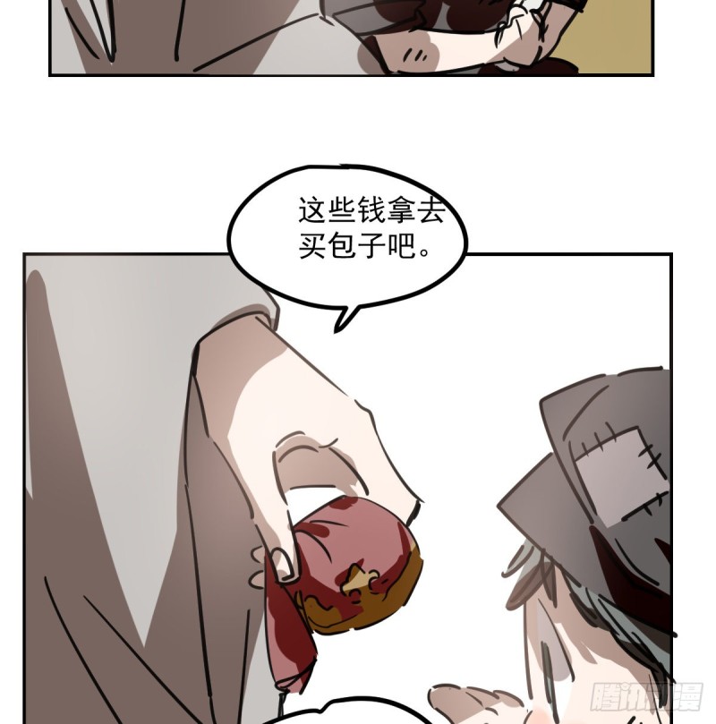 第136话 师父登场11