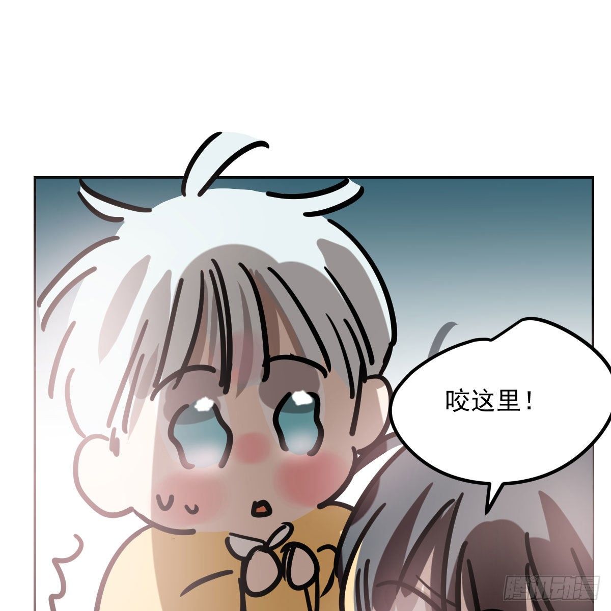 特别篇 咬25