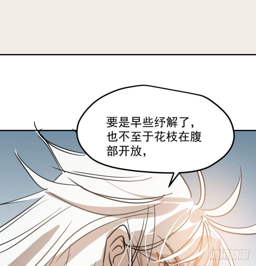 第四十二话 花卉养护19
