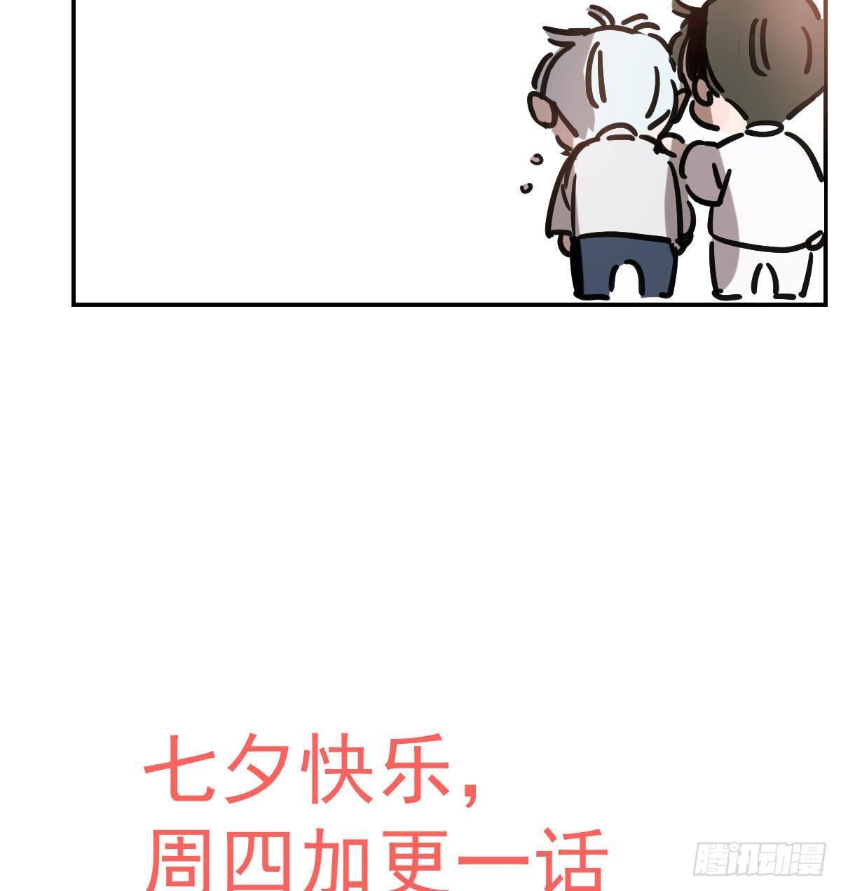 第九十二话 哥哥来啦75