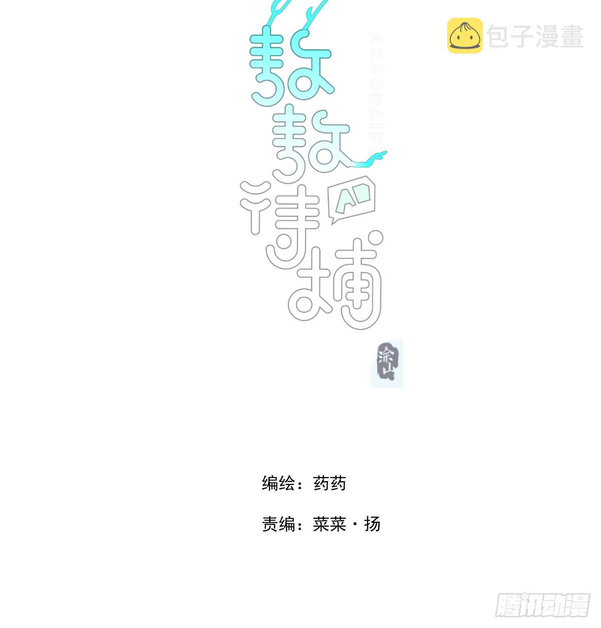 第218话 下定决心1
