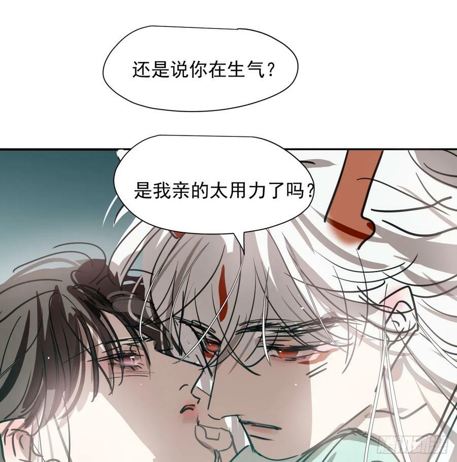 第226话 冲动10