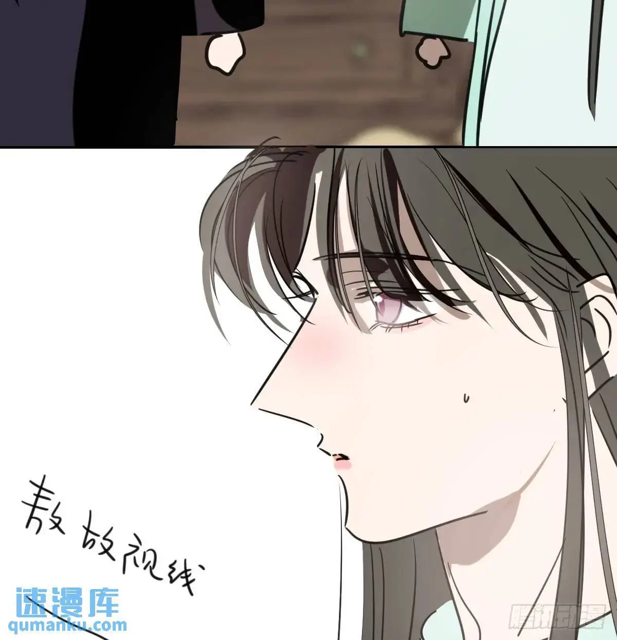 后篇3 隐秘之事（1）51