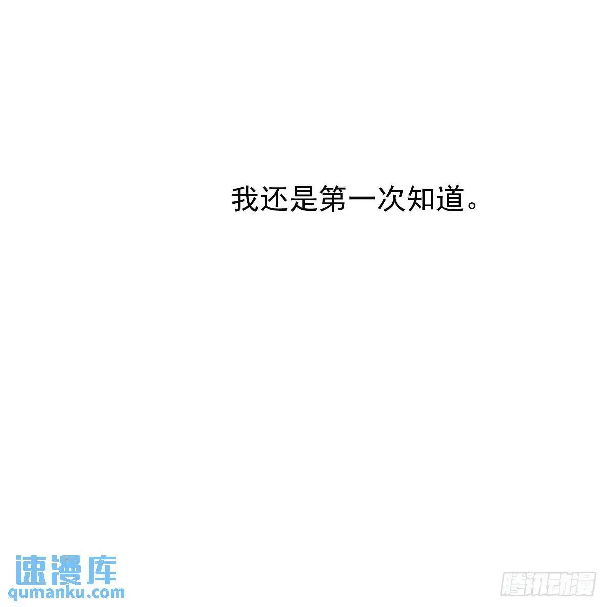 后篇1   了解（1）14